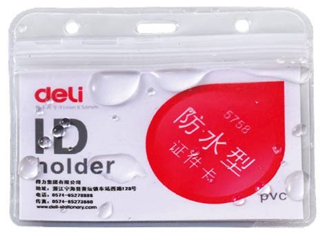 Бейдж для пропуска Deli E5758 100х80мм горизонтальный без крепления ПВХ ...