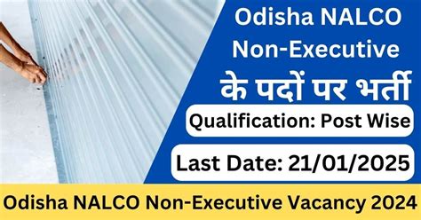 Odisha Nalco Non Executive Answer Key 2025