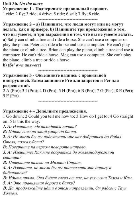 ГДЗ Spotlight Workbook 6 класс, ответы к рабочей тетради по английскому ...