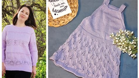 Влог №5. Готовые изделия, словно горячие пирожки. Покупки пряжи и спицы ...