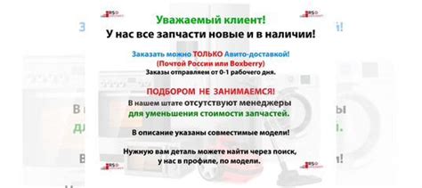 Клеммная коробка для духового шкафа Electrolux (Эл купить в Москве ...