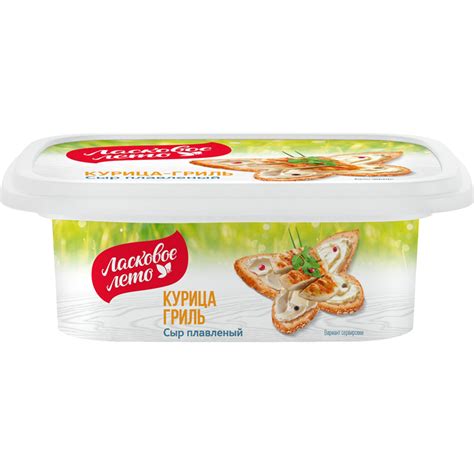 Сыр плавленый «Ласковое лето» курица гриль, 45%, 170 г купить в Минске ...