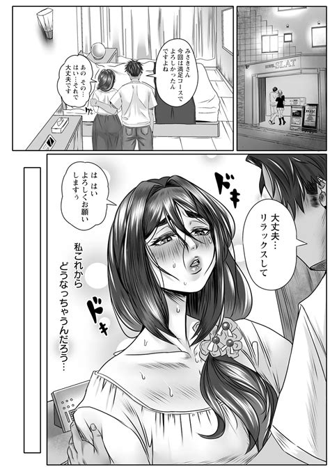 ANGEL Club 2025 01 Page 304 Nhentai Hentai Doujinshi And Manga