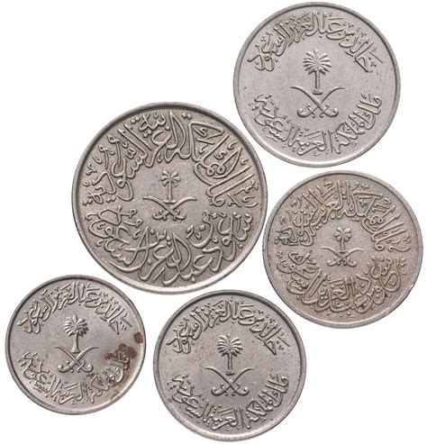 Саудовская Аравия набор 5 монет 1977-1980 гг. стоимостью 816 руб.