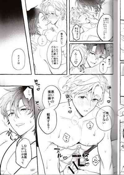 NU Carnival Official Doujin Anthology Release Commemoration Nhentai Hentai Doujinshi And Manga