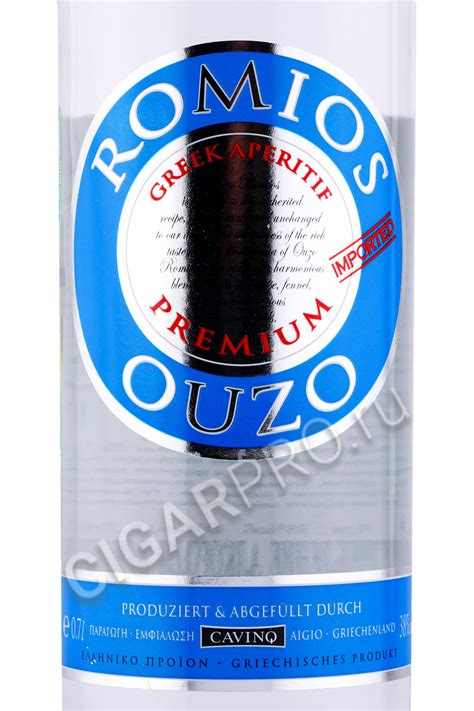 Узо напиток купить, греческая водка Ouzo цена