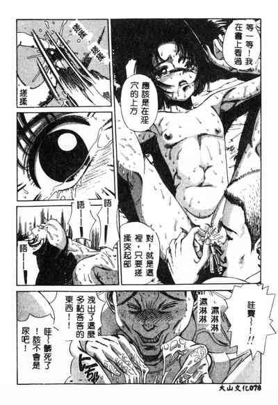 Nikuyoku ShidouInstruction Nhentai Hentai Doujinshi And Manga