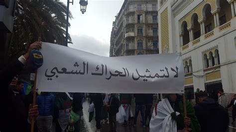 بالصور مليونية رفض الولاية الخامسة تقوي حراك الجزائر وتحرج النظام