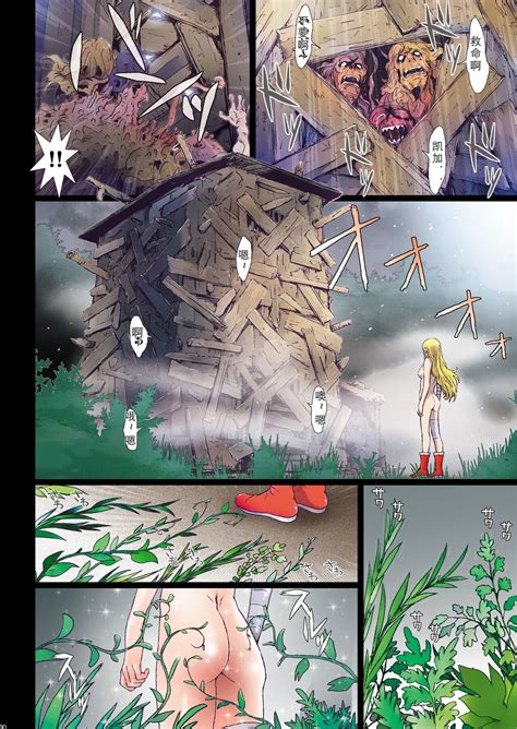 Other Zone Page Nhentai Hentai Doujinshi And Manga