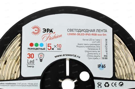 Мощность светодиодной ленты, расчет потребления электроэнергии