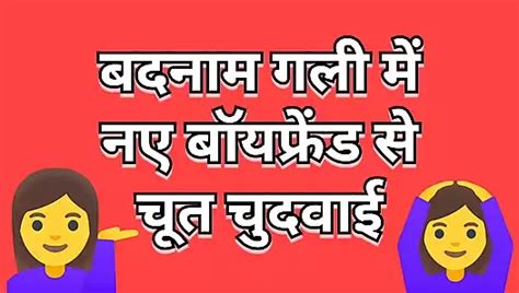 Bhabhi Ne Chhut Chuda Liya Hindi Sex Story Hindi Audio XHamster