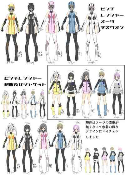 Heropine Sentai Pinch Ranger Nhentai Hentai Doujinshi And Manga