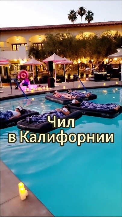 Новый способ релаксации: плавающие звуковые ванны - YouTube