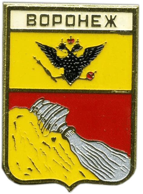 Герб Города Воронежа Фото – Telegraph