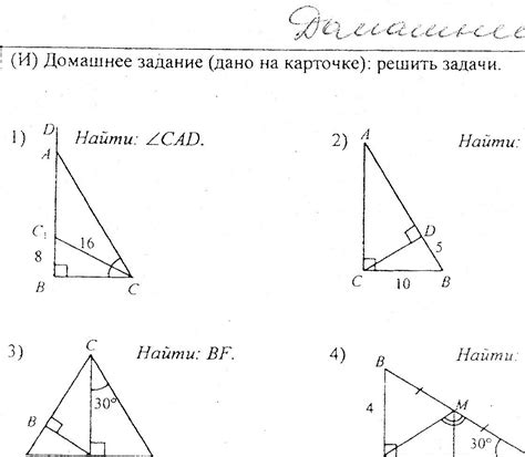 помогите срочно , геометрия седьмой класс . - Школьные Знания.com