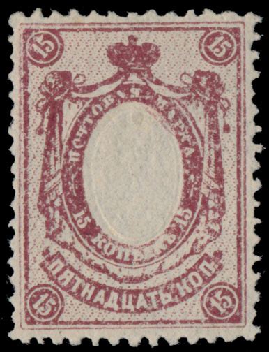 D Postage Stamps And Postal History Stamp Auctions