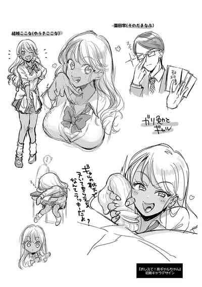 Dosukebe Party Nhentai Hentai Doujinshi And Manga