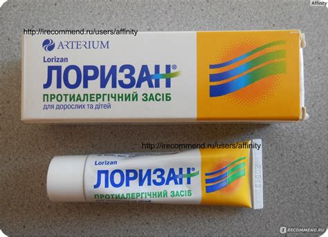 Противоаллергическое средство Arterium Лоризан (Lorizan) гель назальный ...