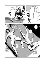 If You Want To Be Possessed It Must Be A Rich Hag With Big Tits