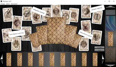 Тотемные животные | Метафорические ассоциативные карты онлайн