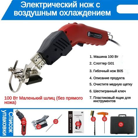 Нож для резки пенопласта KS EAGLE для резки пенопласта(горячий нож ...