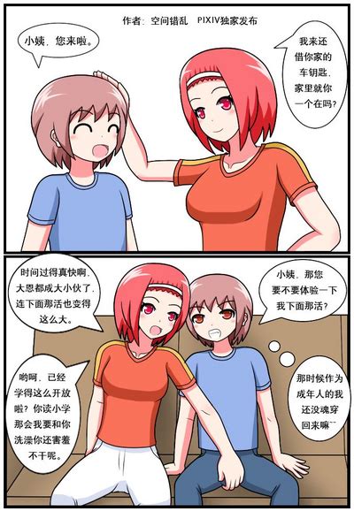 The Heaven Nhentai Hentai Doujinshi And Manga