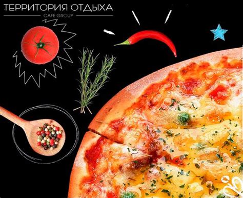 А вы знали, что существуют духи с запахом пиццы? Так что приходи в ...