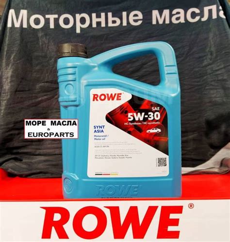 Rowe масло 5W30 Идеально для японских моторов, синтетическое, 4,00 л ...