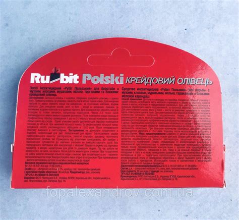 Купити Rubit Pokski ("Рубіт Польський") - крейдовий олівець від ...