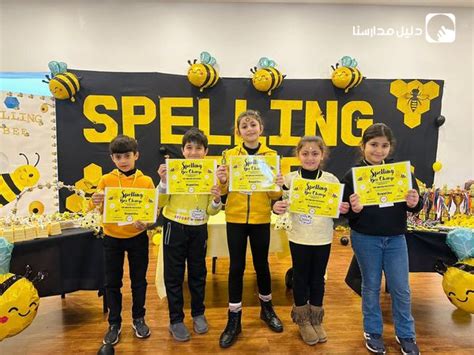 Madaresona Spelling Bee Contest