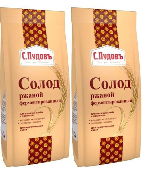 2 шт по 300 гр Солод ржаной ферментированный для выпечки хлеба и ...