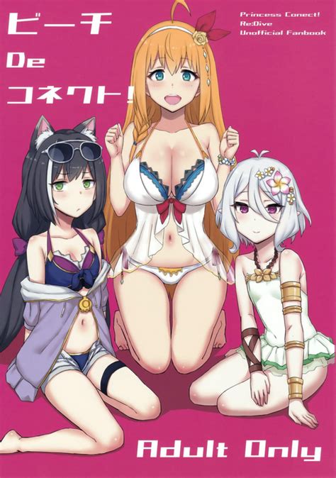 Parody Princess Connect Popular Nhentai Hentai Doujinshi And Manga