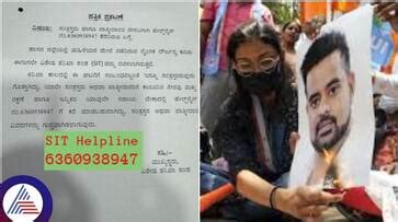 Prajwal Revanna Sex Scandal Case Sit Launches Helpline For Victims Warns Against Sharing