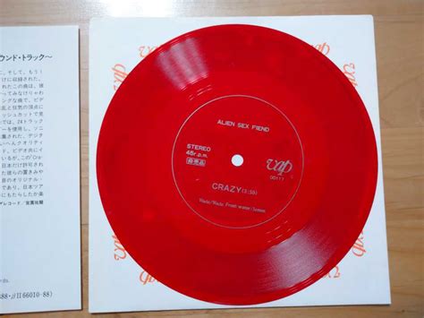 Yahoo オークション ALIEN SEX FIEND エイリアンセックスフィー