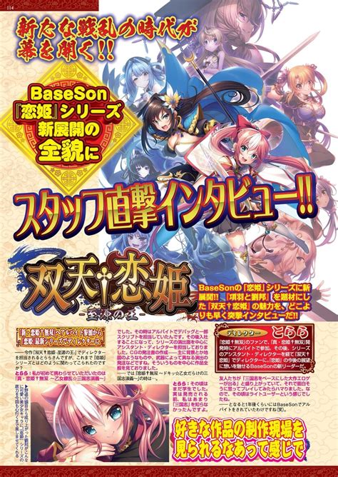 BugBug 2024 06 Page 112 Nhentai Hentai Doujinshi And Manga