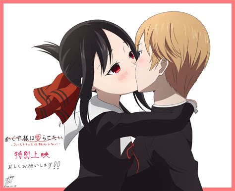 Oshi No Ko Chapter 90.1 : r/Kaguya_sama