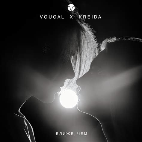 Ближе, чем - YouTube Music