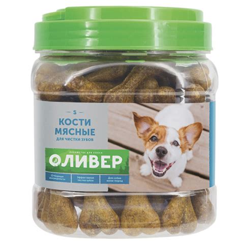 Оливер S Лакомство для собак Мини пород Кости мясные для чистки зубов ...
