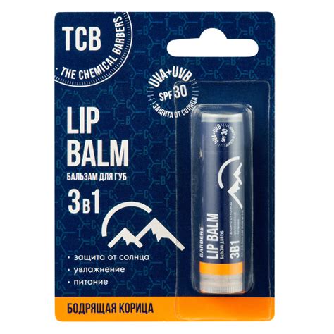 The chemical barbers бальзам для губ 3 в 1 бодрящая корица 4,9 мл ...
