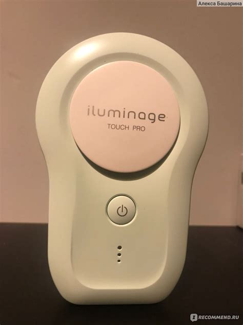 Фотоэпилятор Iluminage PRECISE TOUCH PRO - «Прекрасный гаджет для ...