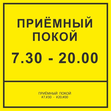 Тактильная табличка со шрифтом Брайля 300х300 мм купить в Минске, цена