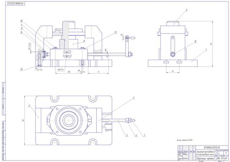 Чертеж приспособления