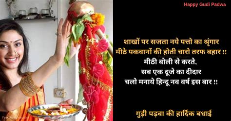 Shringar Shayari श्रृंगार शायरी