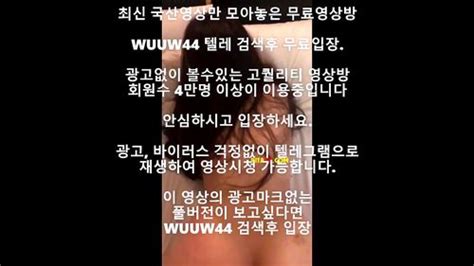 Watch 한자로다 한국Bj 한국커플 Dp Porn SpankBang