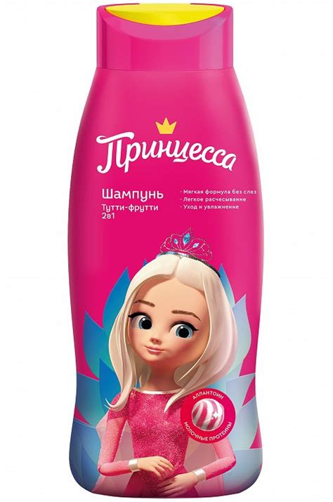 Шампунь 2в1 детский 400 мл Принцесса 6592679 мультиколор купить оптом в ...