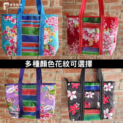 【台灣製】 客家花布包訂製 台灣lv 茄芷袋訂製 防撥水手提袋訂製 客製化台灣文創包 托特包 蝦皮購物