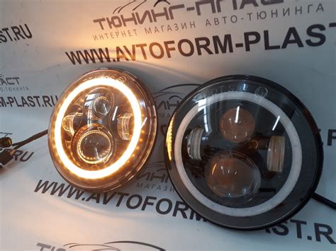 Передние фары Нива 2121 LED (DDL-002) купить по цене 3 900 руб ...