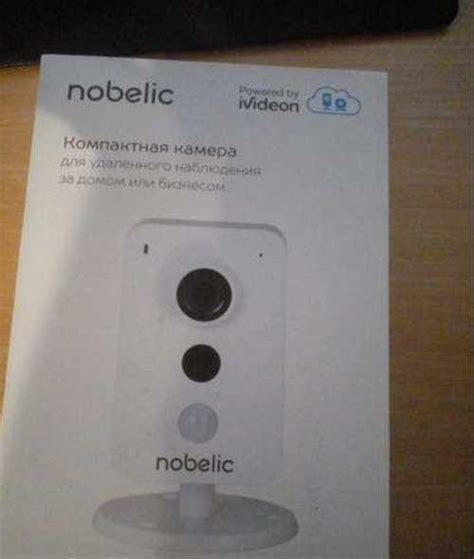 Wi-Fi IP-камера Nobelic nblc-1210F-wmsd/P | Festima.Ru - Мониторинг ...