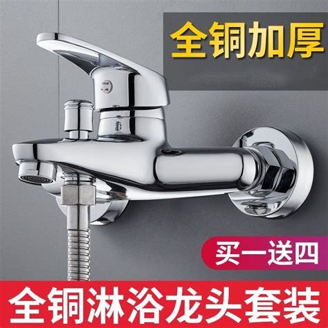 Joumwei Shower Faucet Bathroom Switch Mixing Valve Hot And Cold Triple Faucet Switch Bathtub