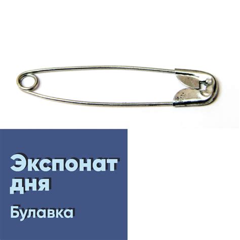 Как Правильно Носить Булавку Лучшая Фото Подборка